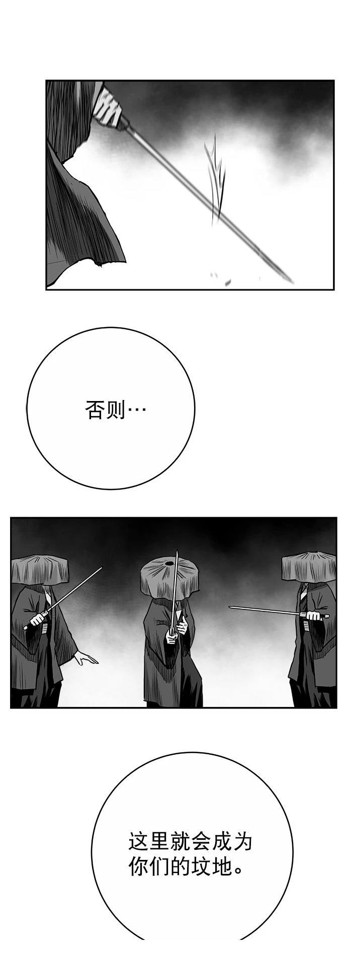 第2季第048话