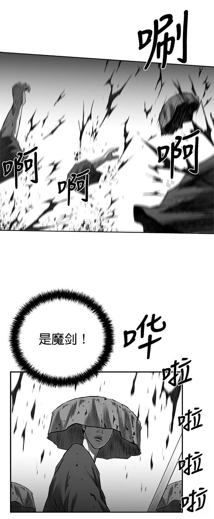 第2季第048话