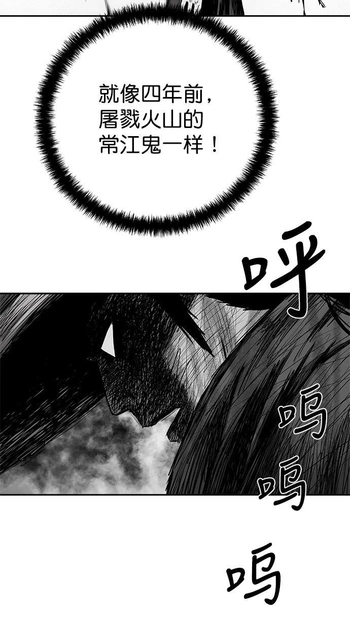 第2季第048话
