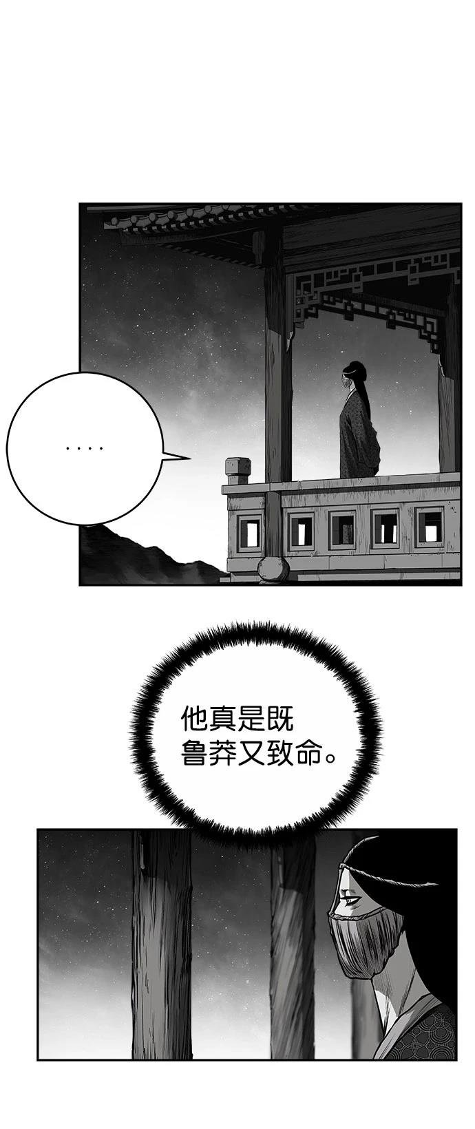 第2季第048话