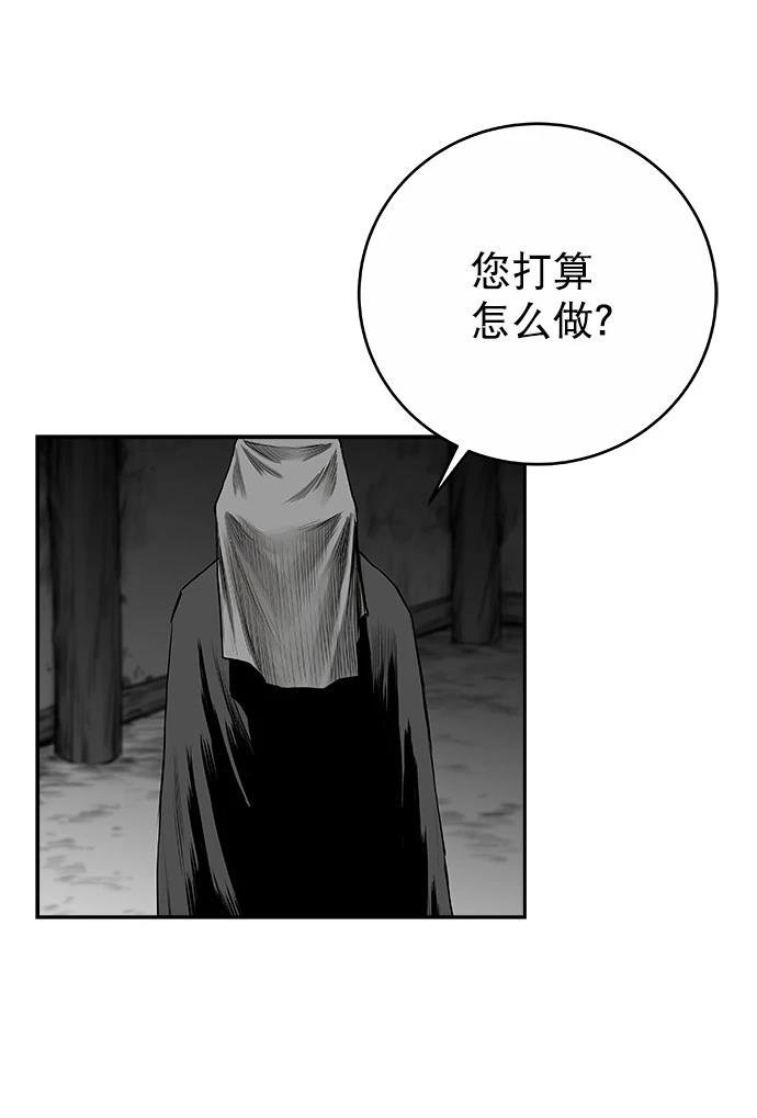 第2季第048话