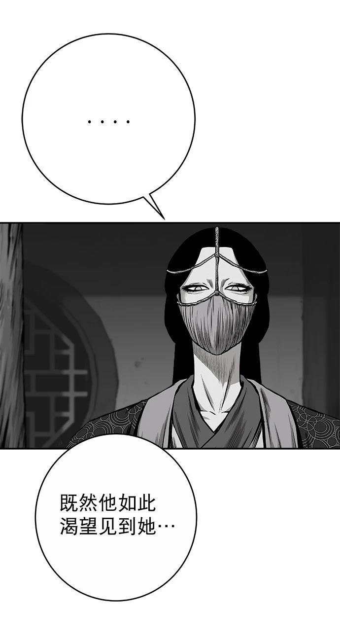 第2季第048话