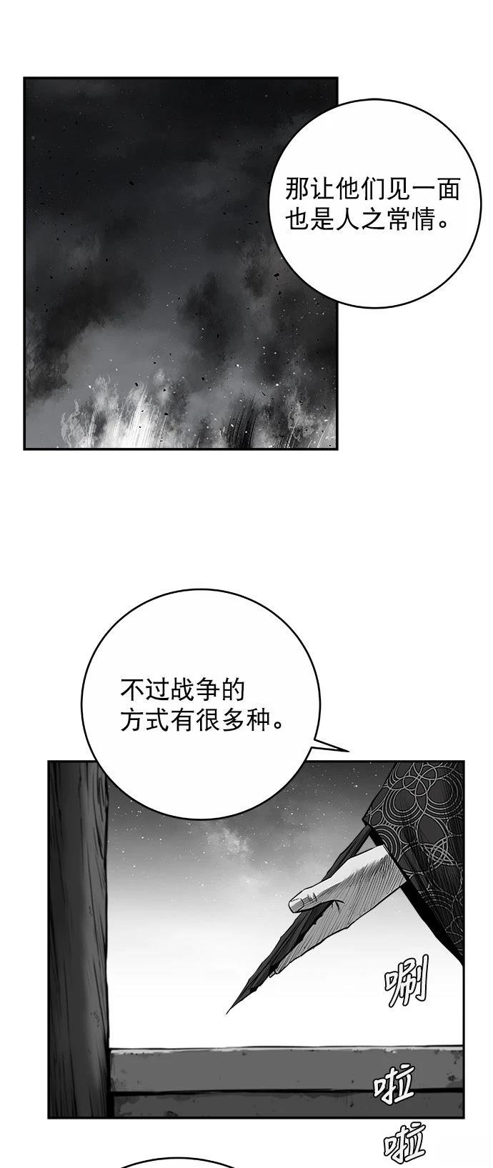 第2季第048话
