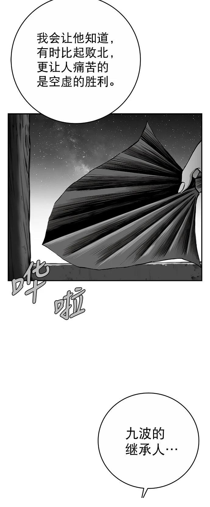 第2季第048话