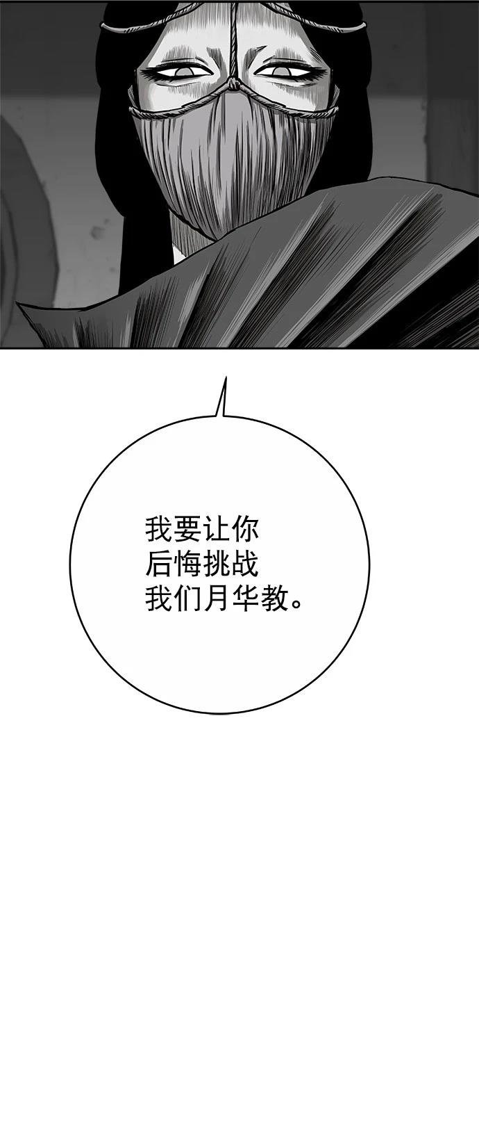 第2季第048话
