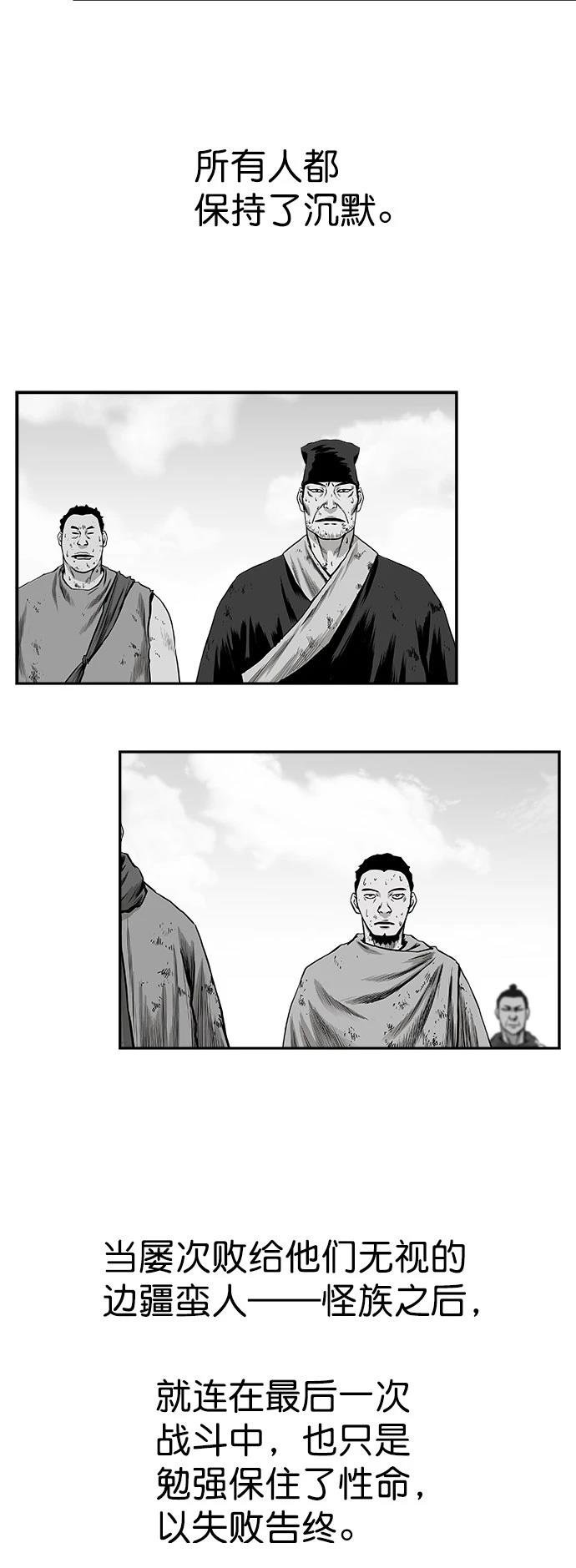 第2季第048话