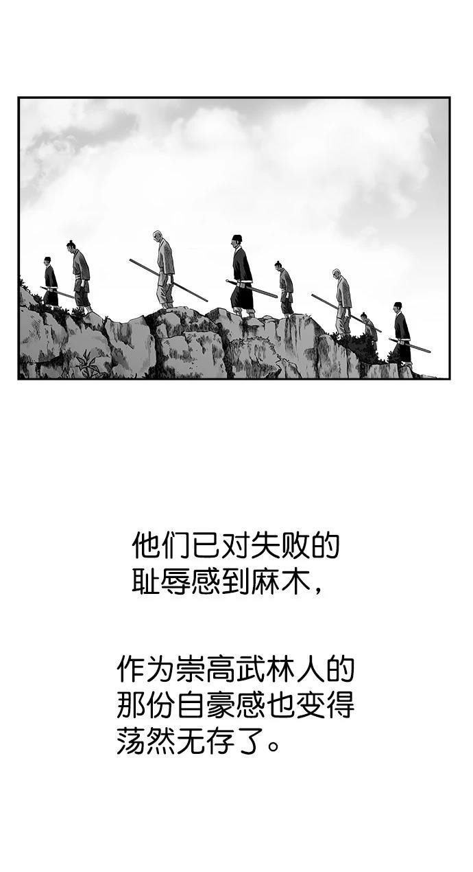 第2季第048话