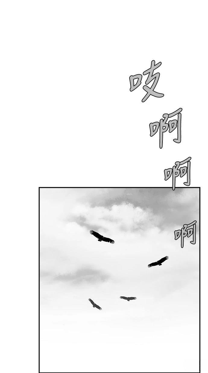 第2季第048话
