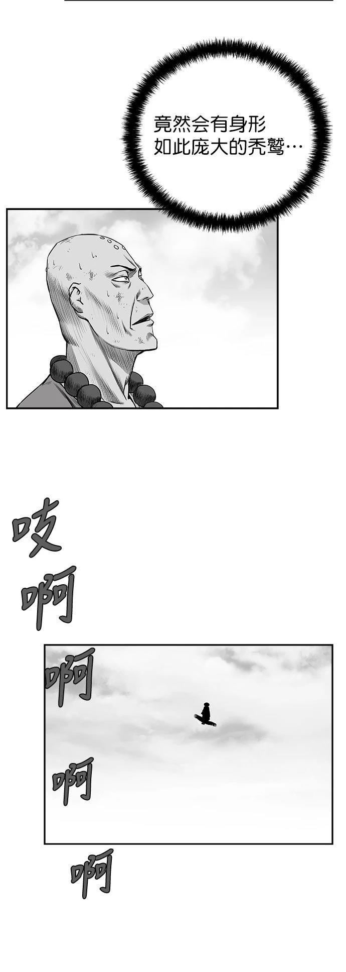 第2季第048话