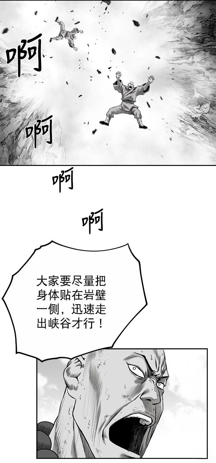 第2季第048话