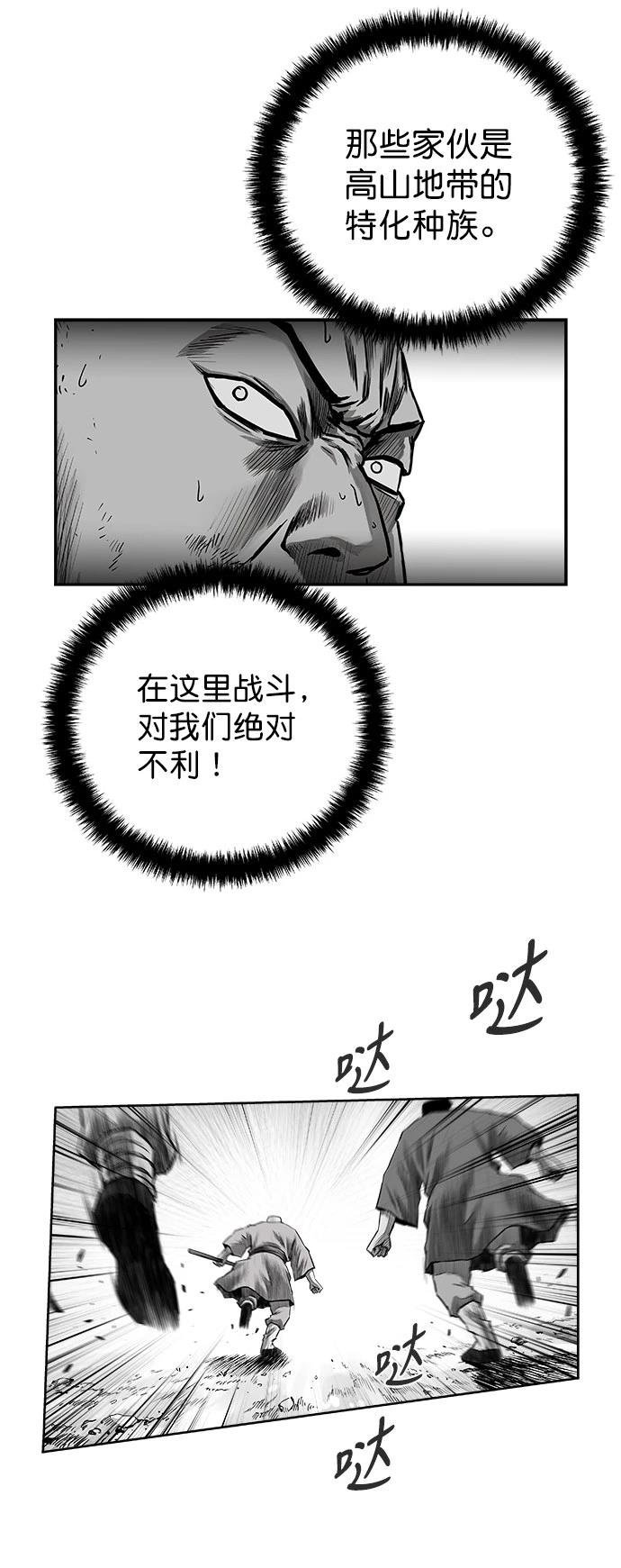 第2季第048话