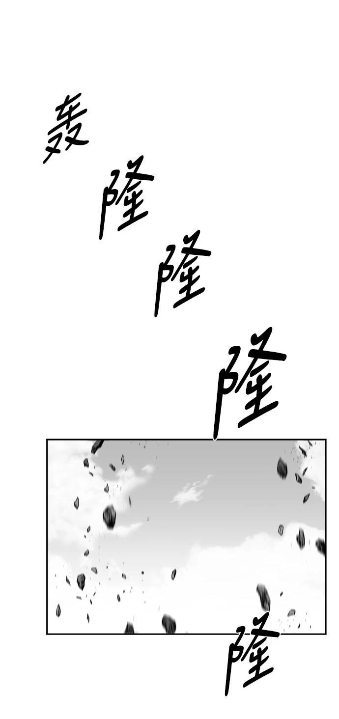 第2季第048话
