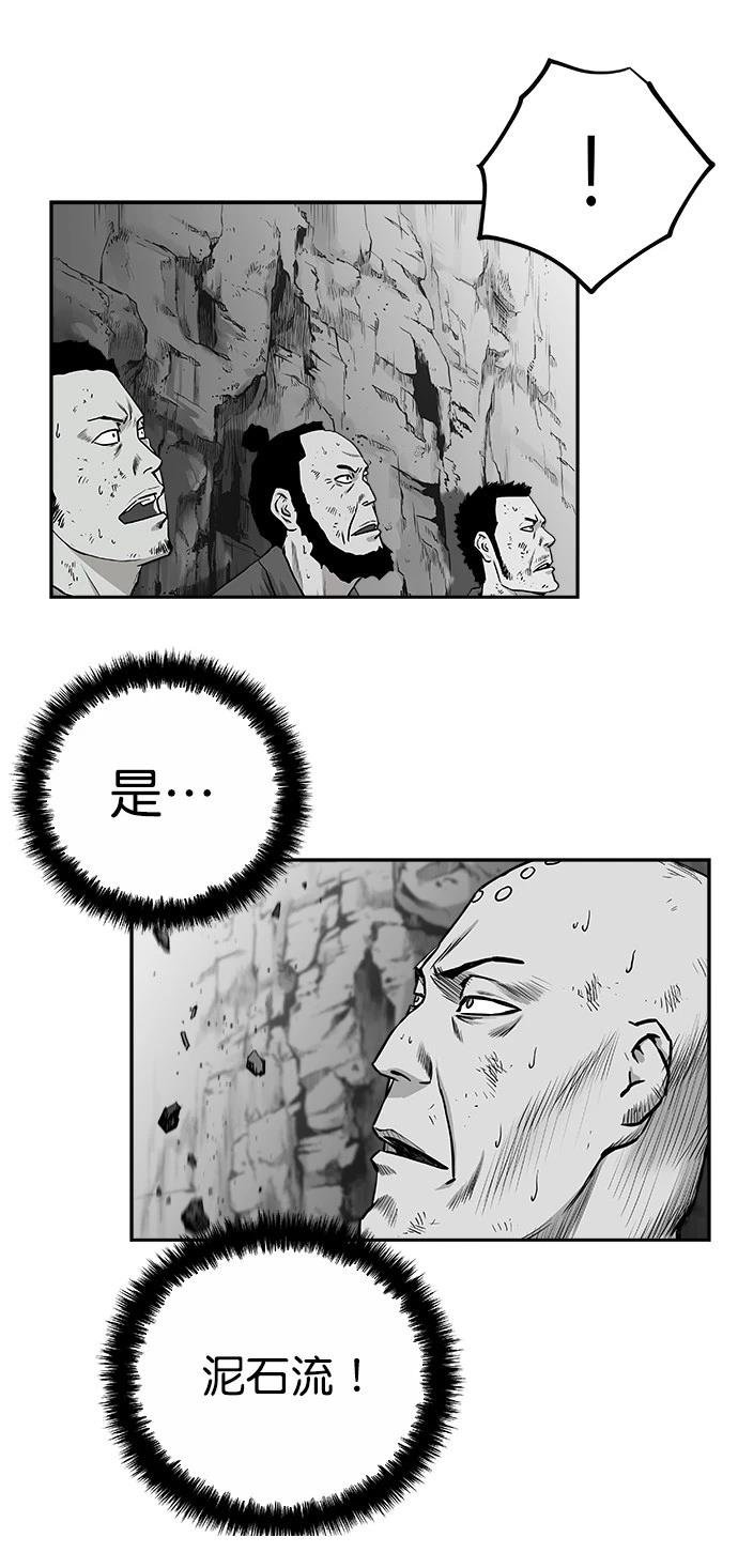 第2季第048话