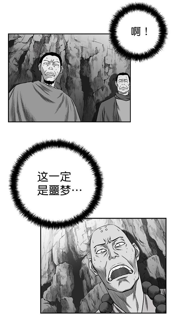 第2季第048话