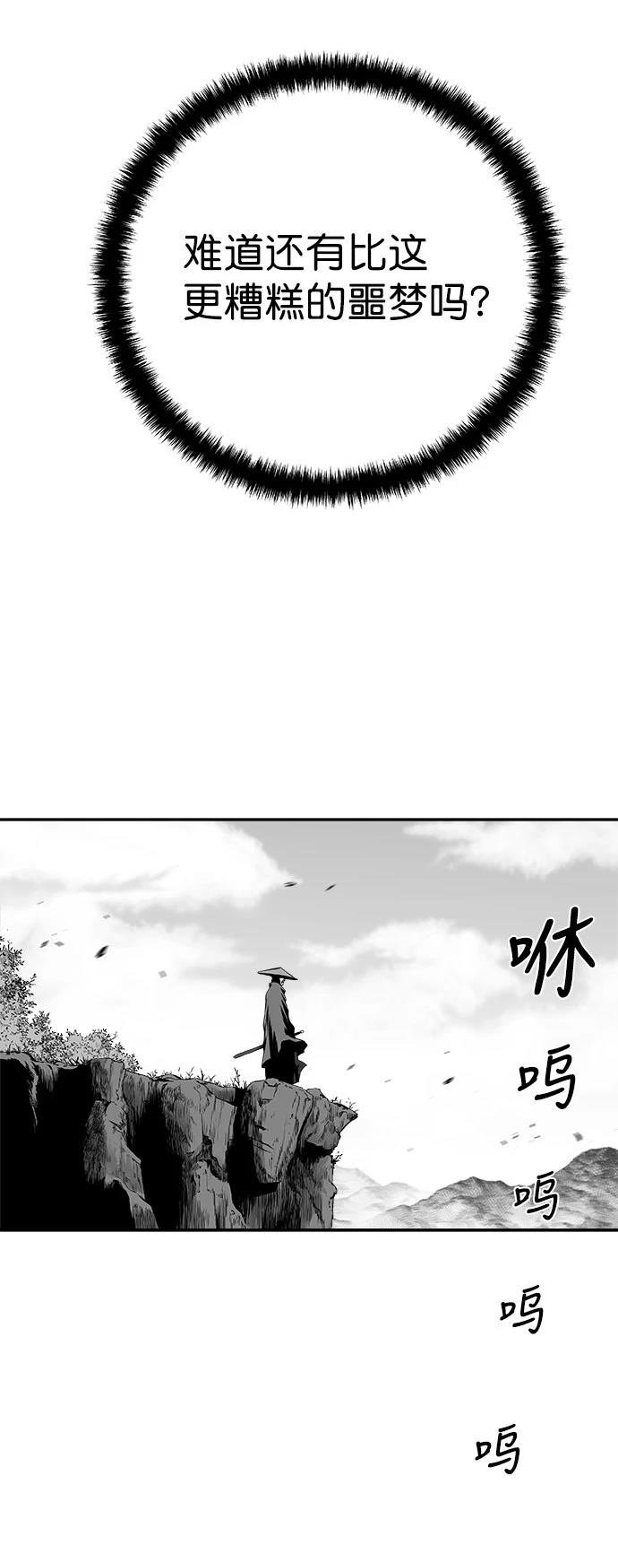 第2季第048话