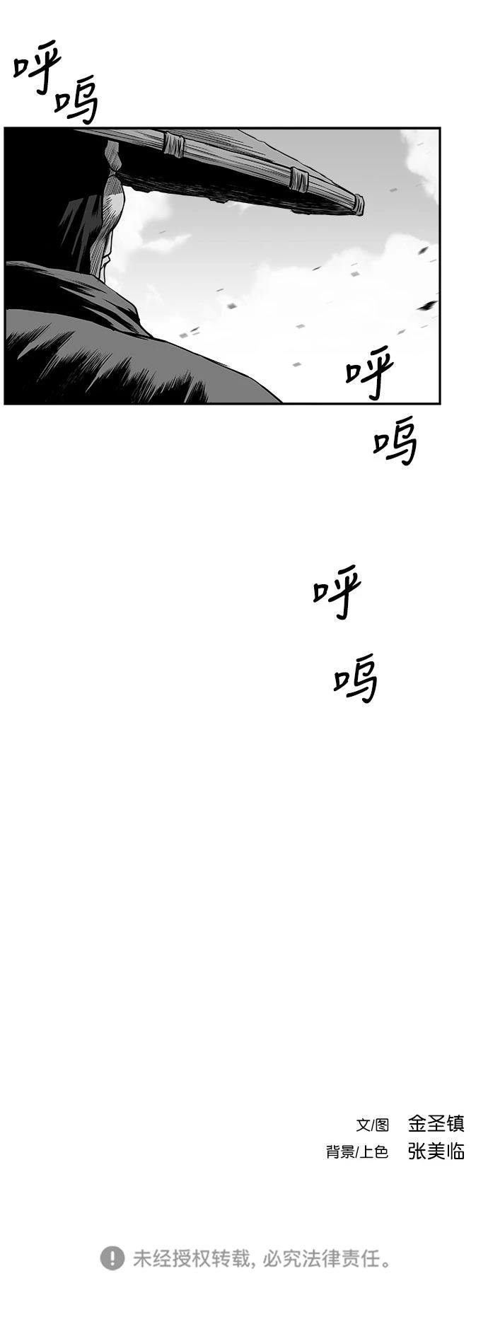 第2季第048话
