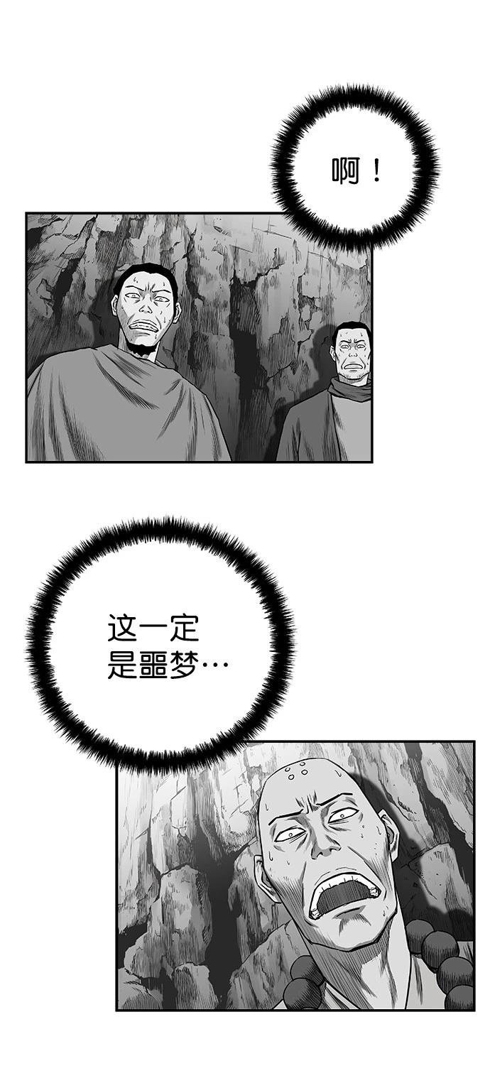 第2季第049话