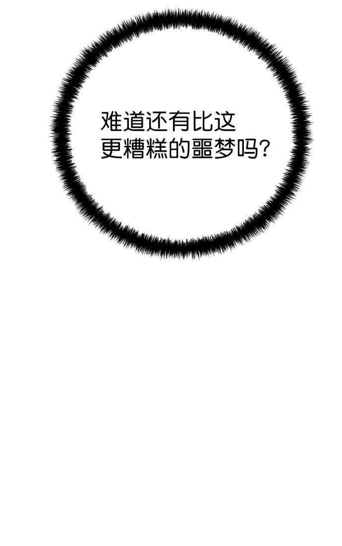 第2季第049话