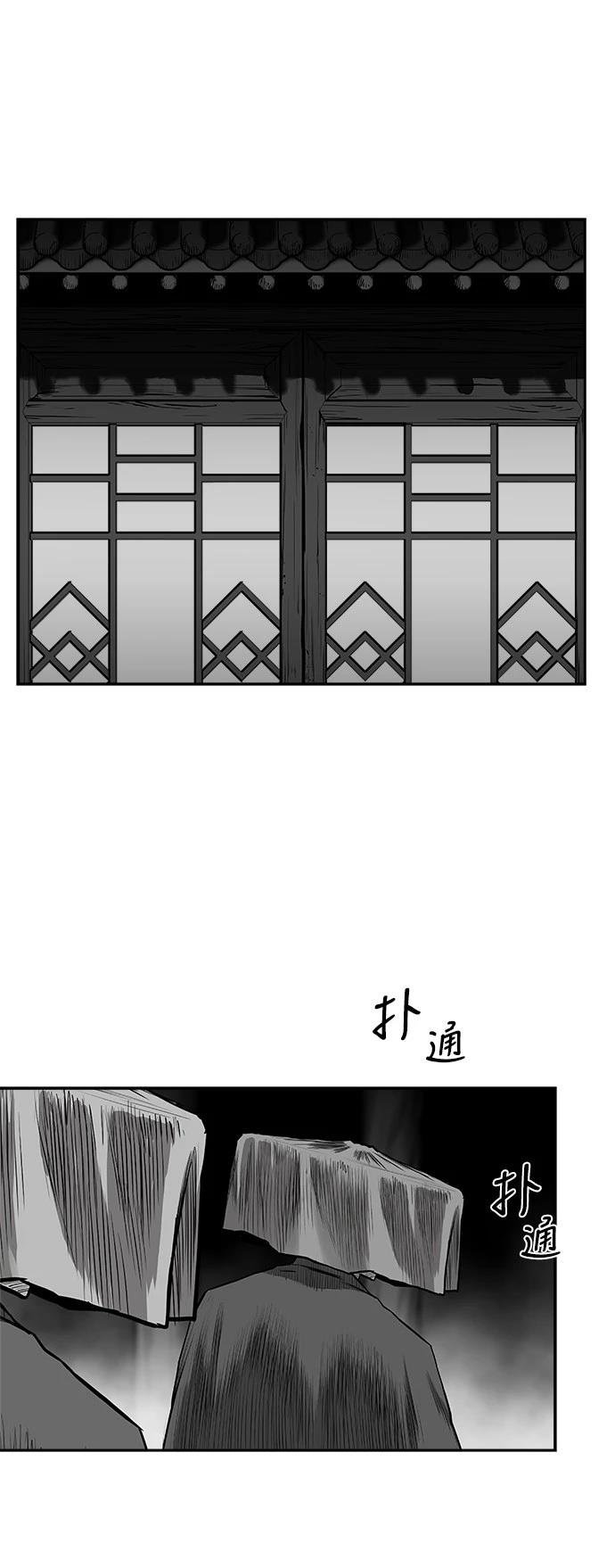 第2季第049话