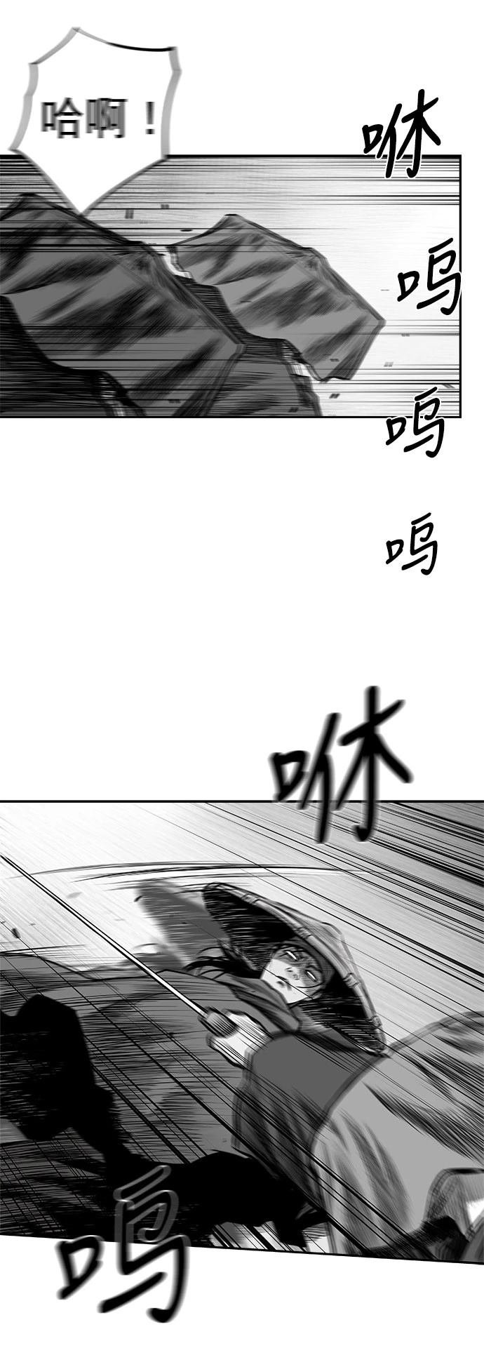 第2季第049话