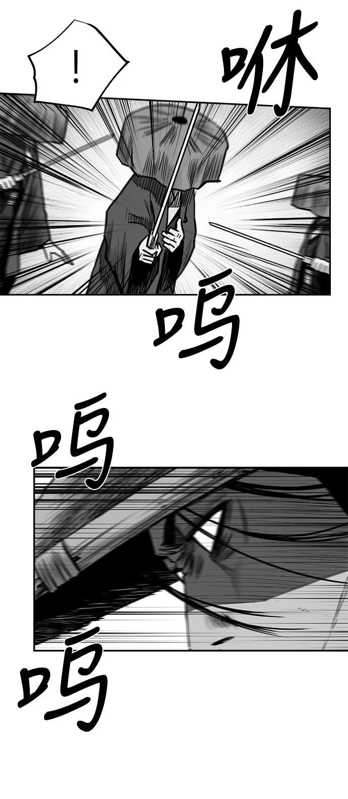 第2季第049话