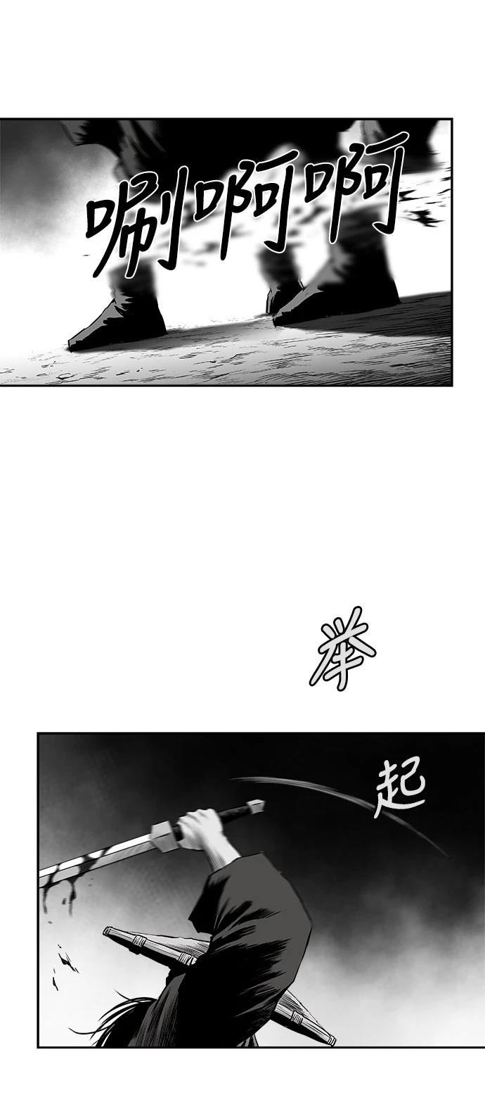 第2季第049话