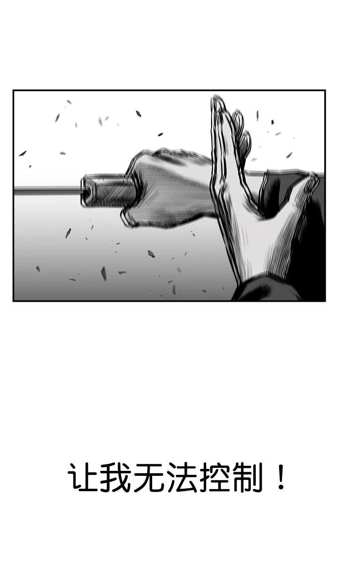 第2季第049话