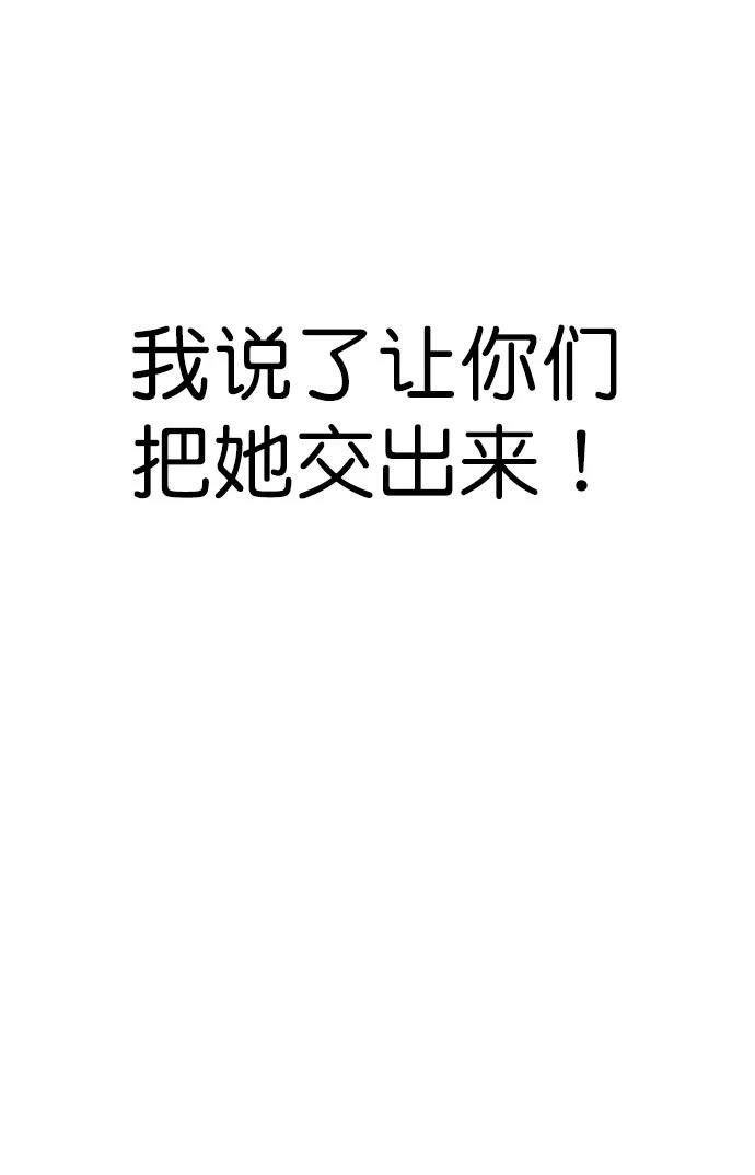 第2季第049话
