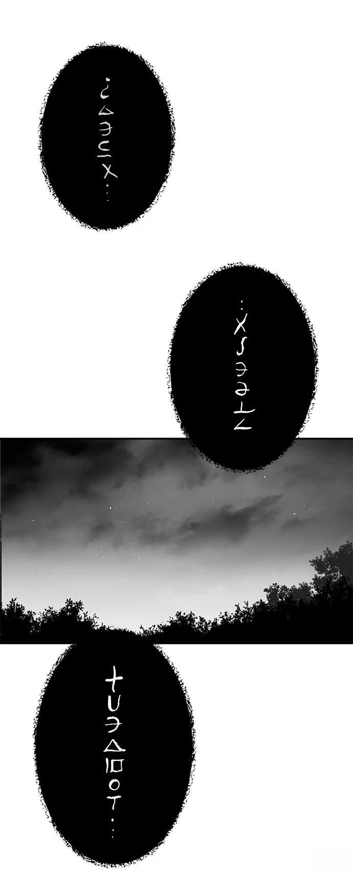 第2季第049话