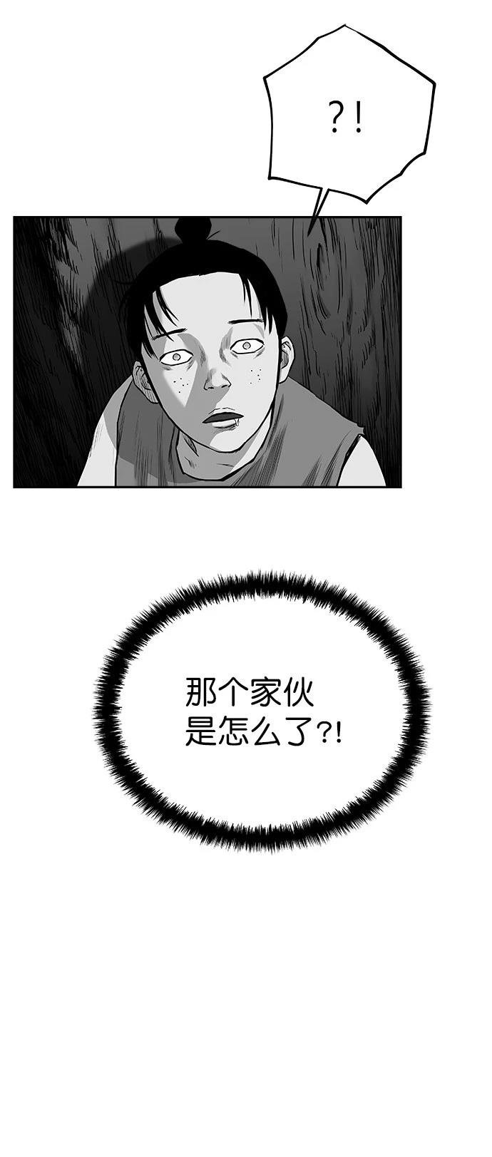 第2季第049话
