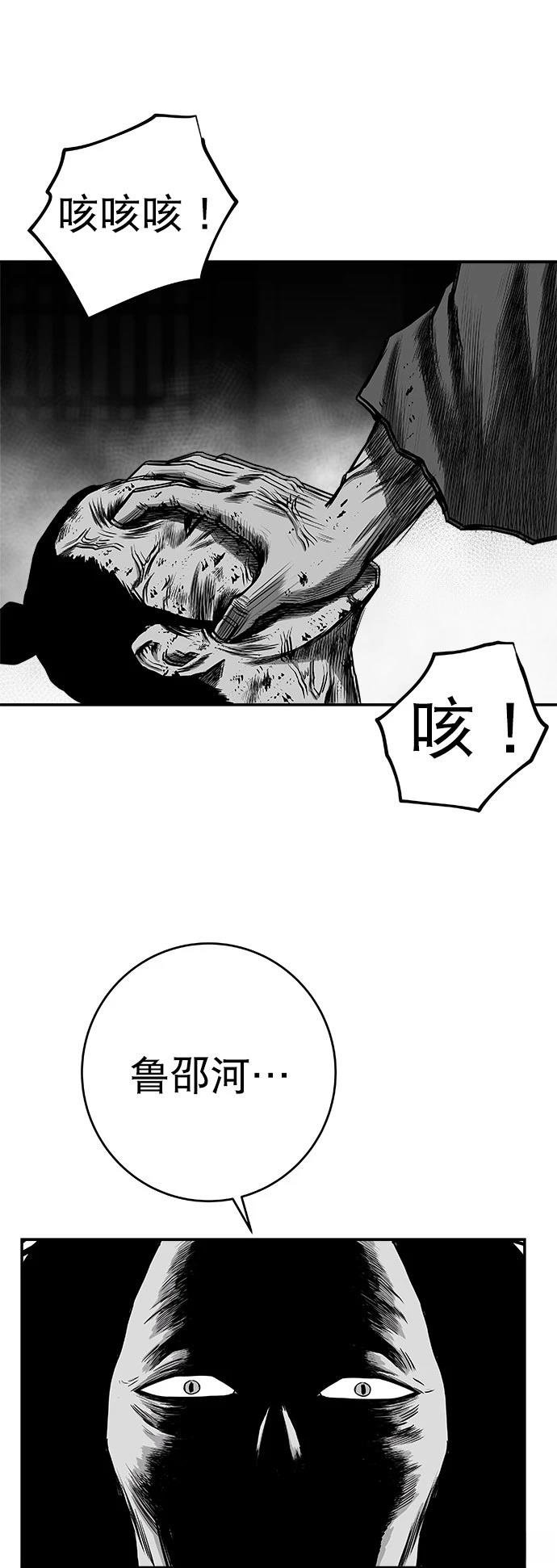 第2季第049话