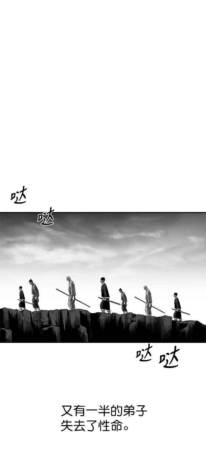 第2季第049话