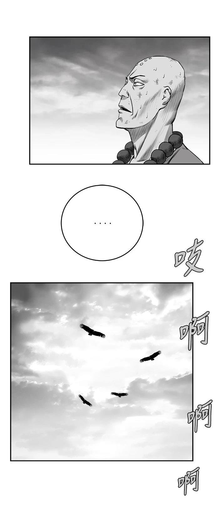 第2季第049话