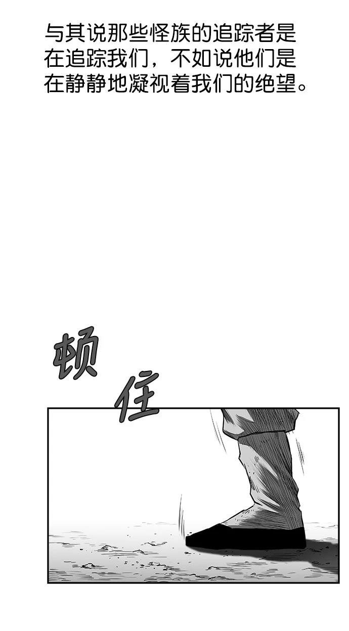第2季第049话