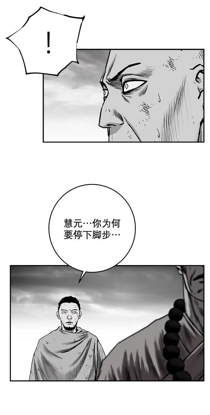 第2季第049话