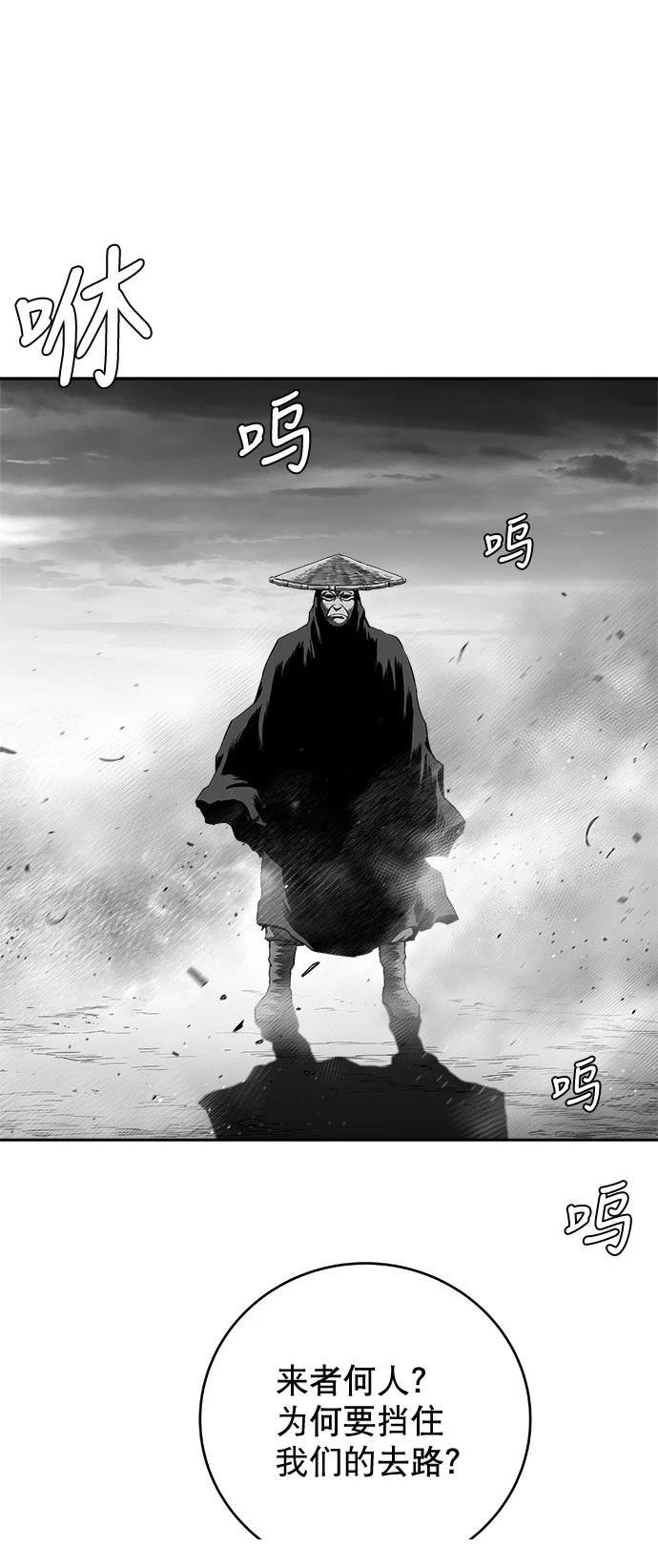 第2季第049话
