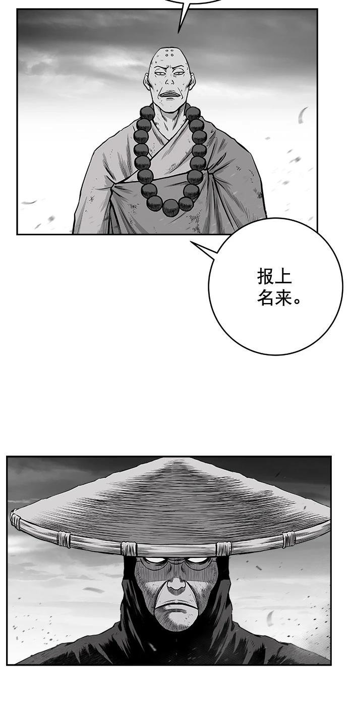 第2季第049话