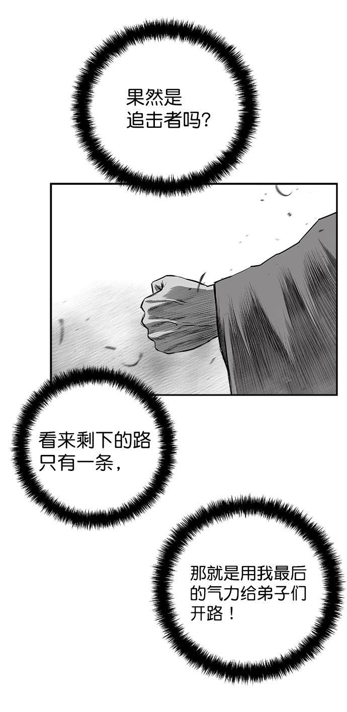 第2季第049话
