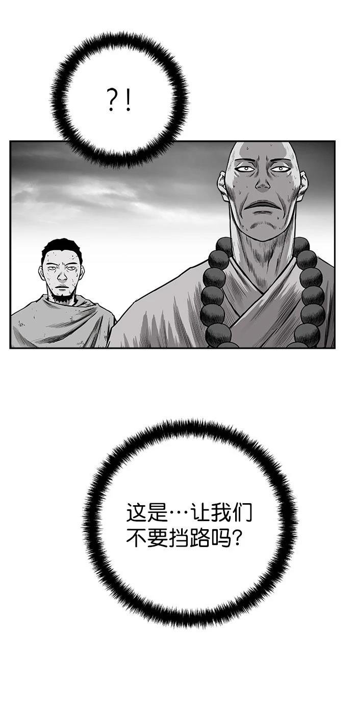 第2季第049话