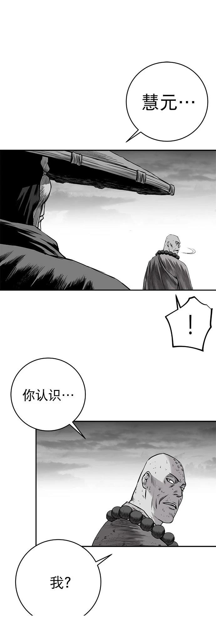 第2季第049话