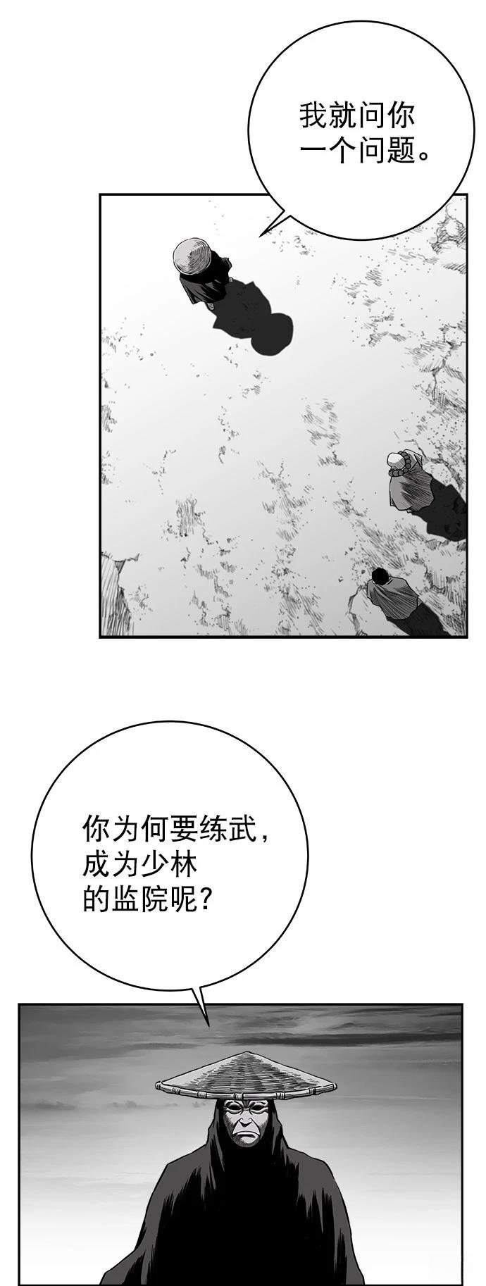 第2季第049话