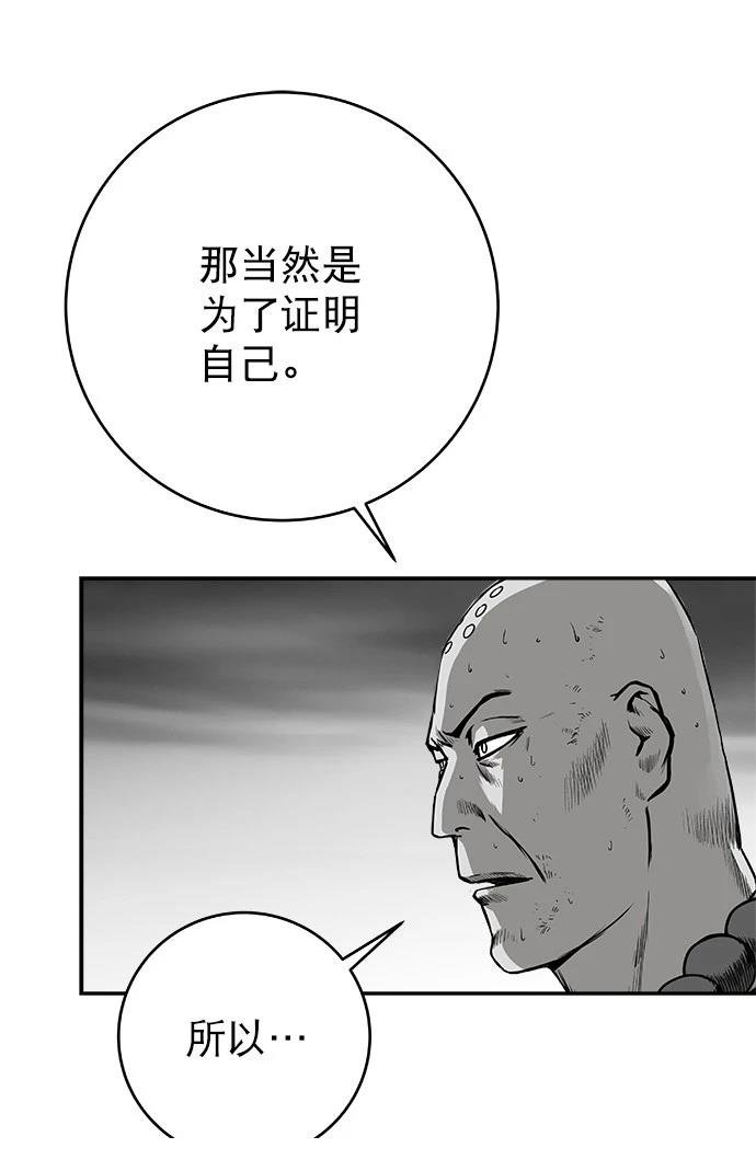 第2季第049话