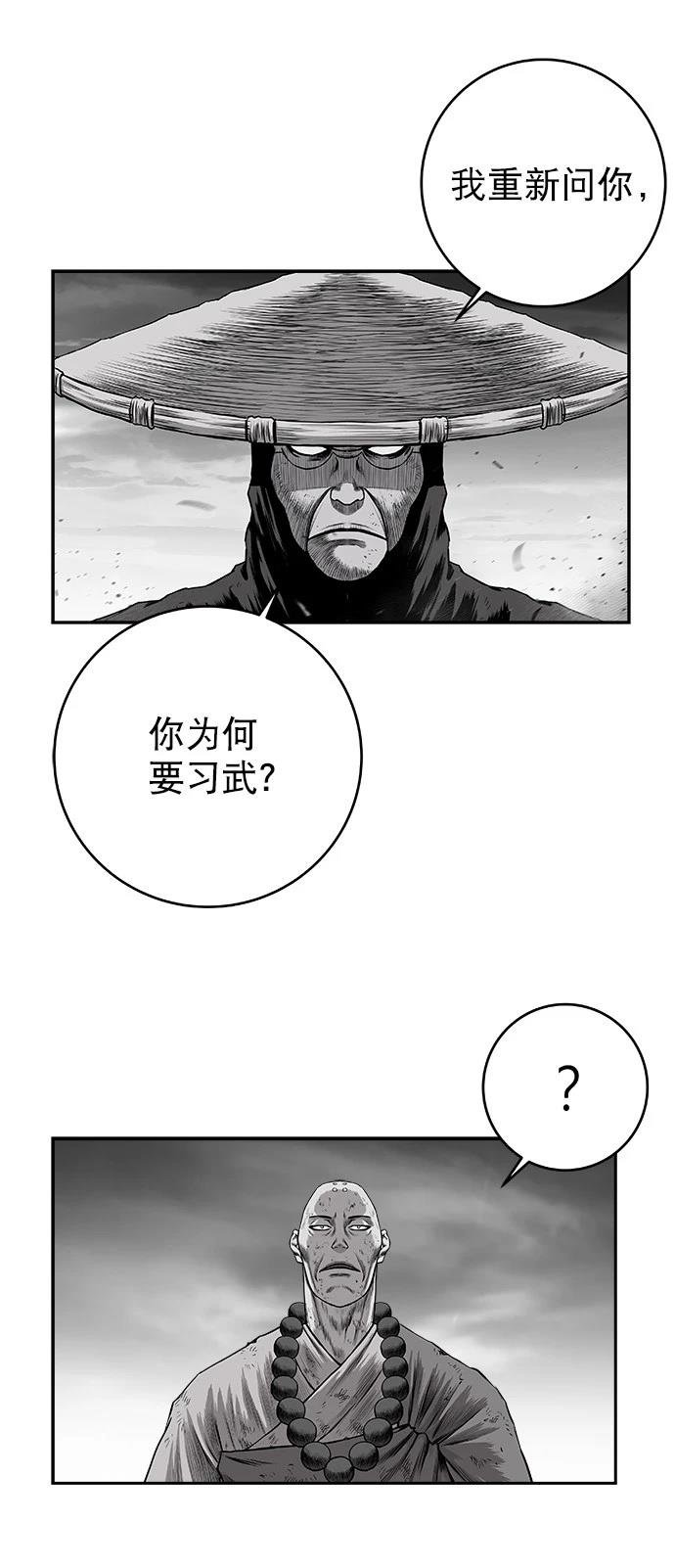 第2季第049话