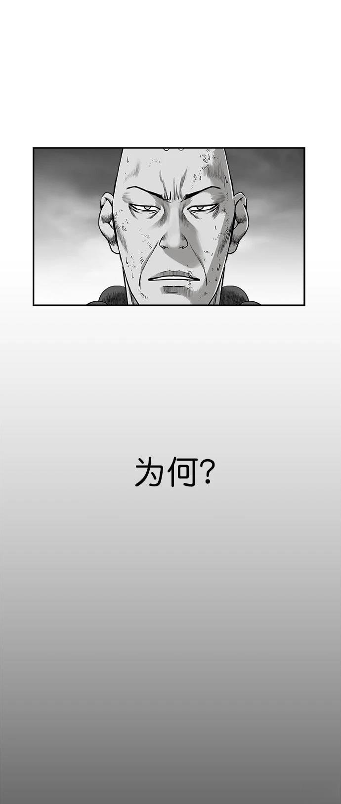 第2季第049话