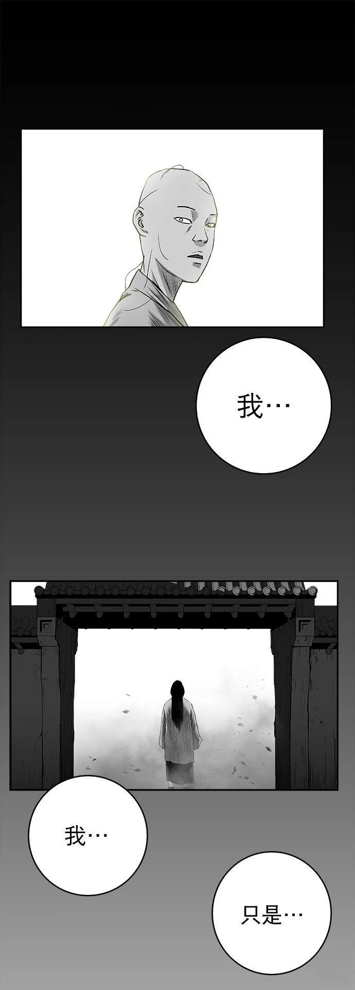 第2季第049话