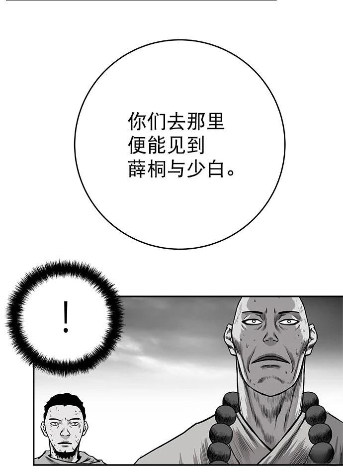 第2季第049话