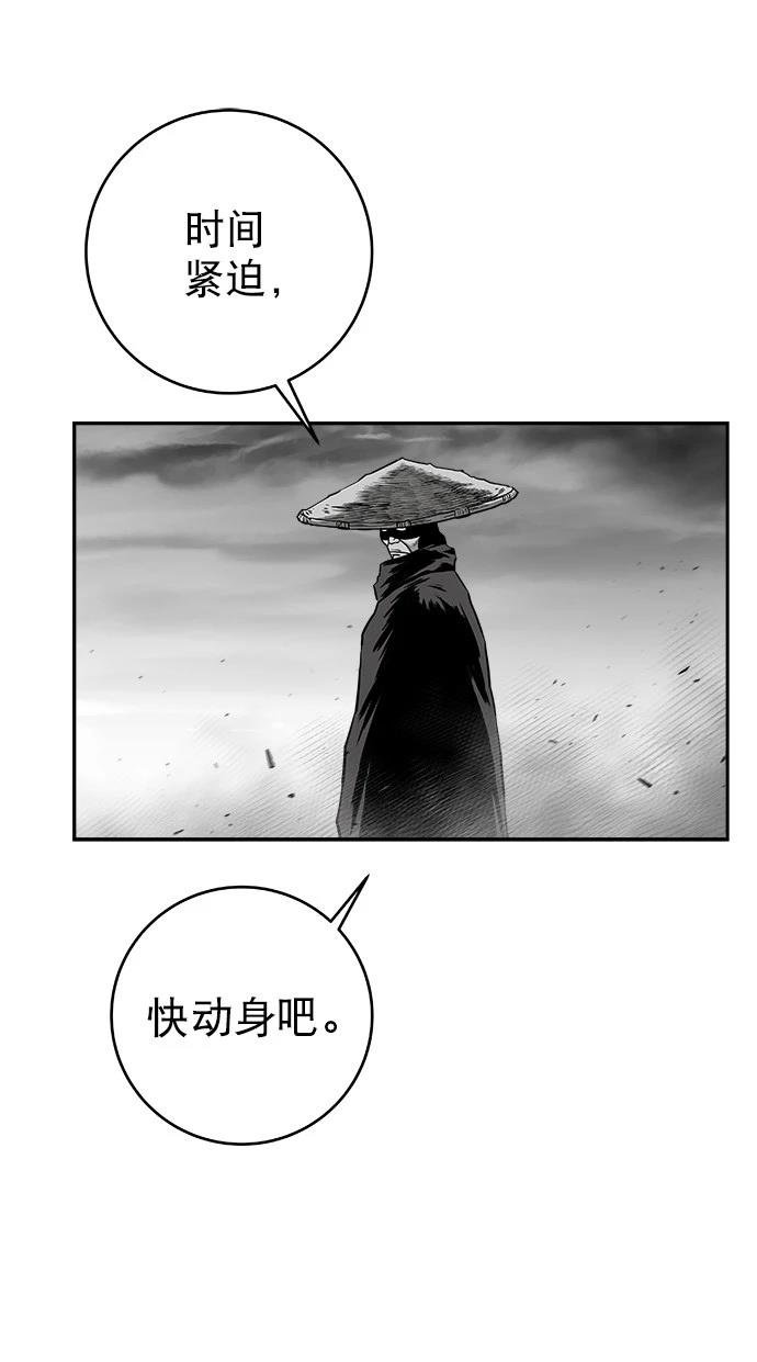 第2季第049话