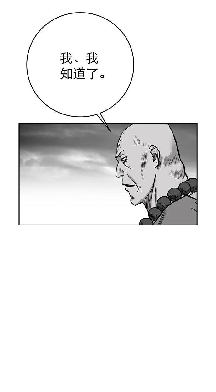 第2季第049话