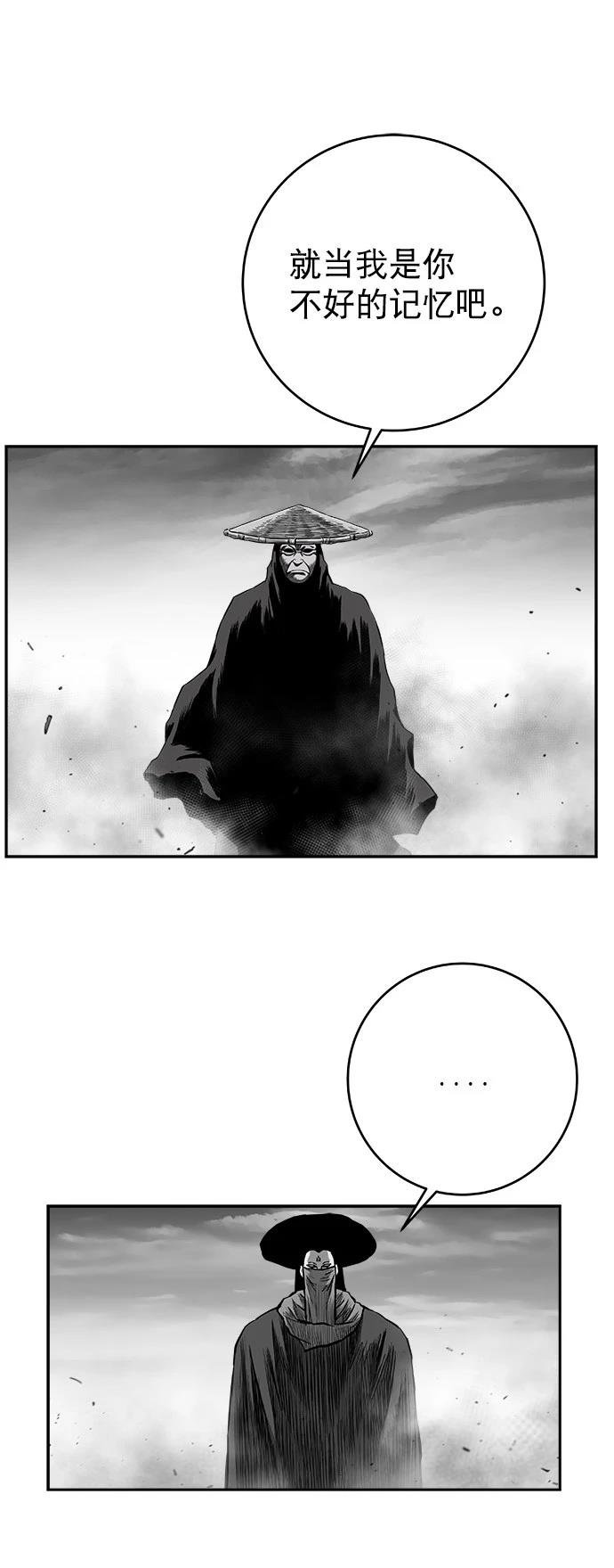 第2季第049话