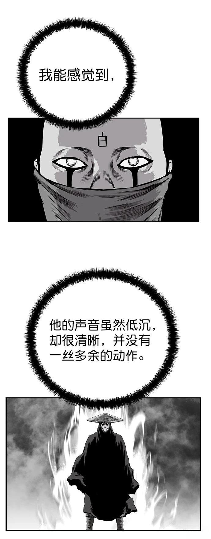 第2季第049话